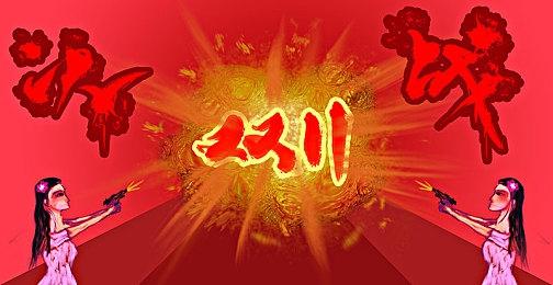 微软和B社确定将参加2023科隆游戏展 “御三家”只有索尼不出席